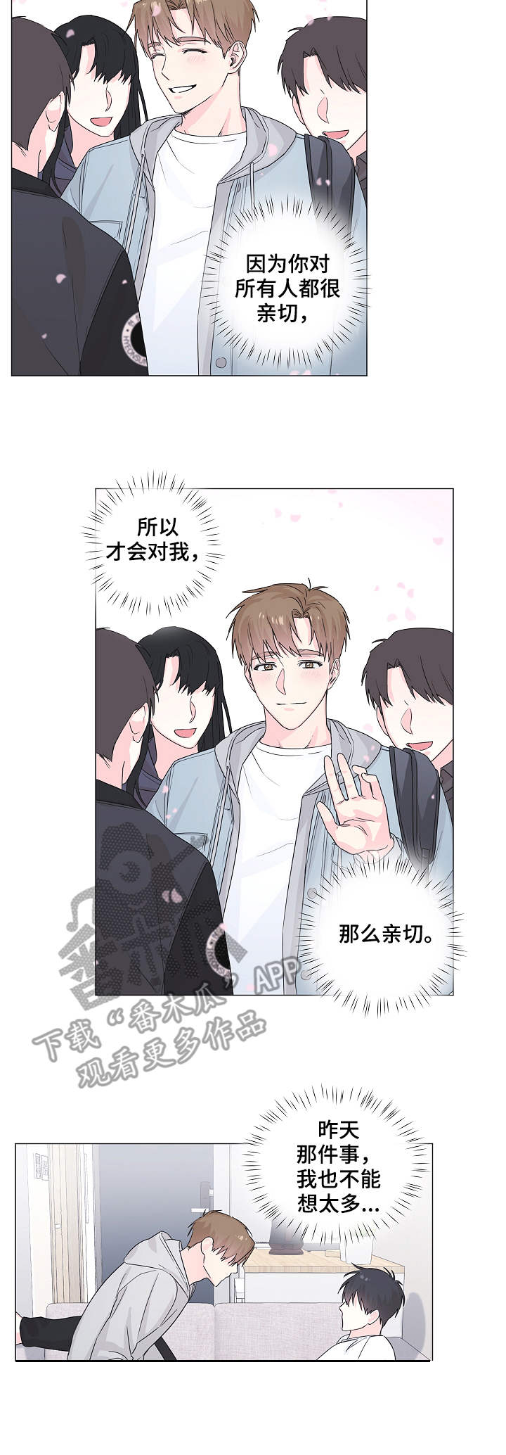 第10章：主动1
