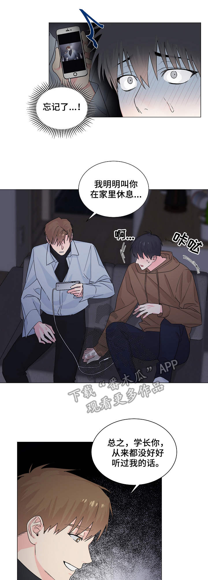 第8章：解释3