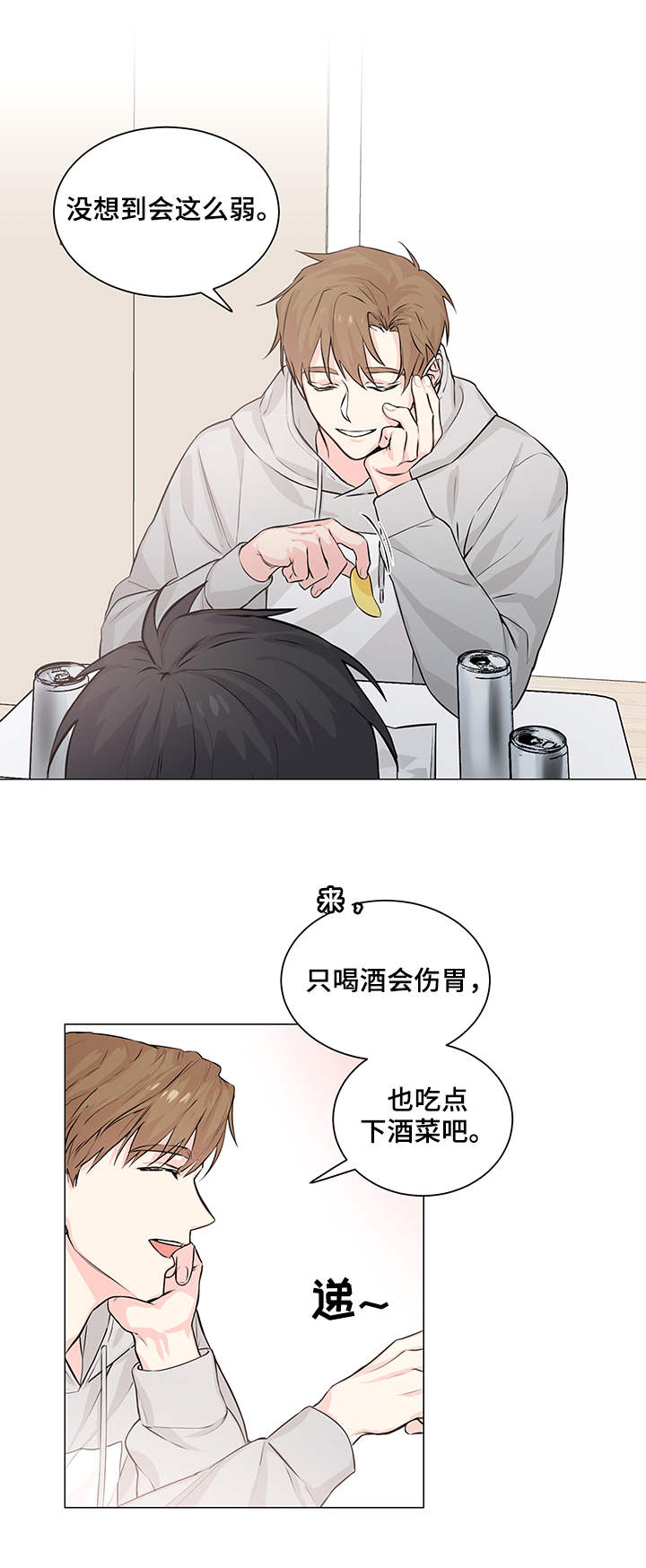 第2章：疑问3