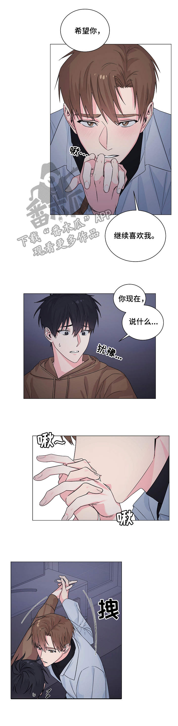 第10章：主动8