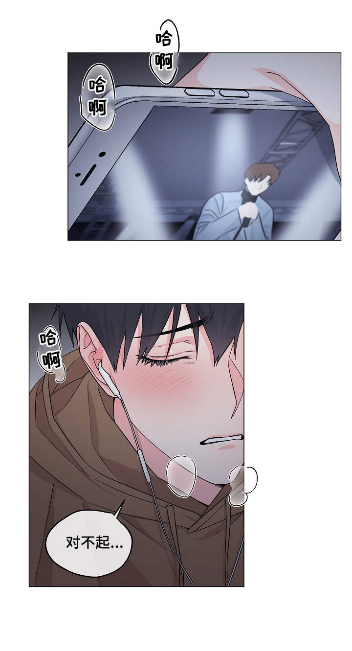 第7章：抓现行7