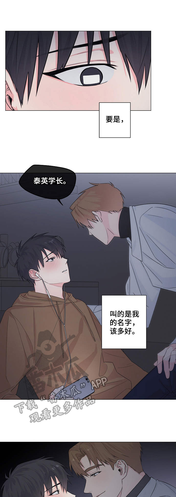 第7章：抓现行4