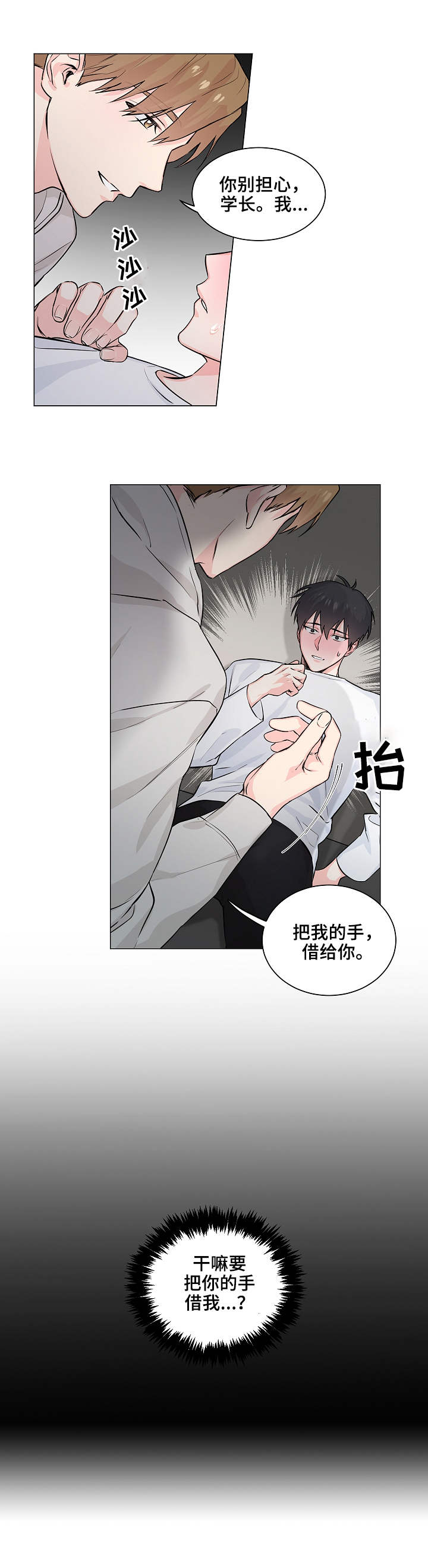 第3章：借用9