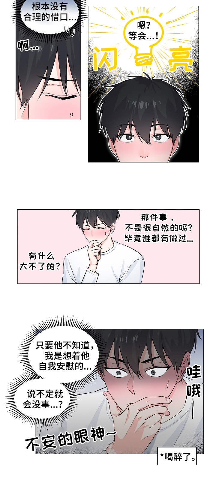 第3章：借用3