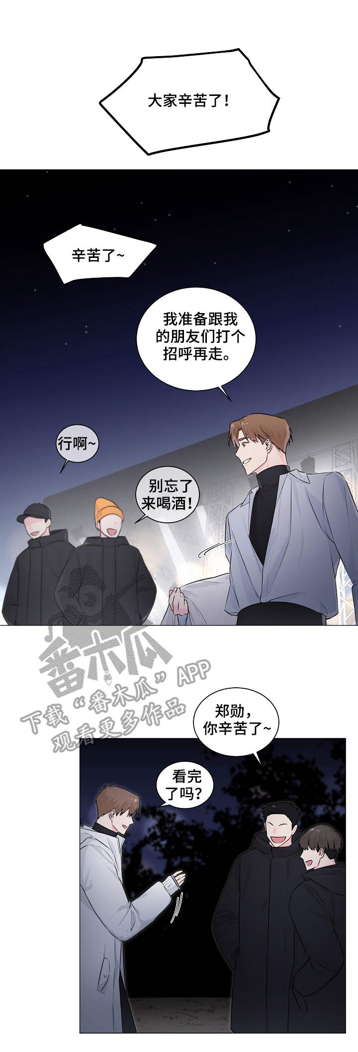 第6章：表演4