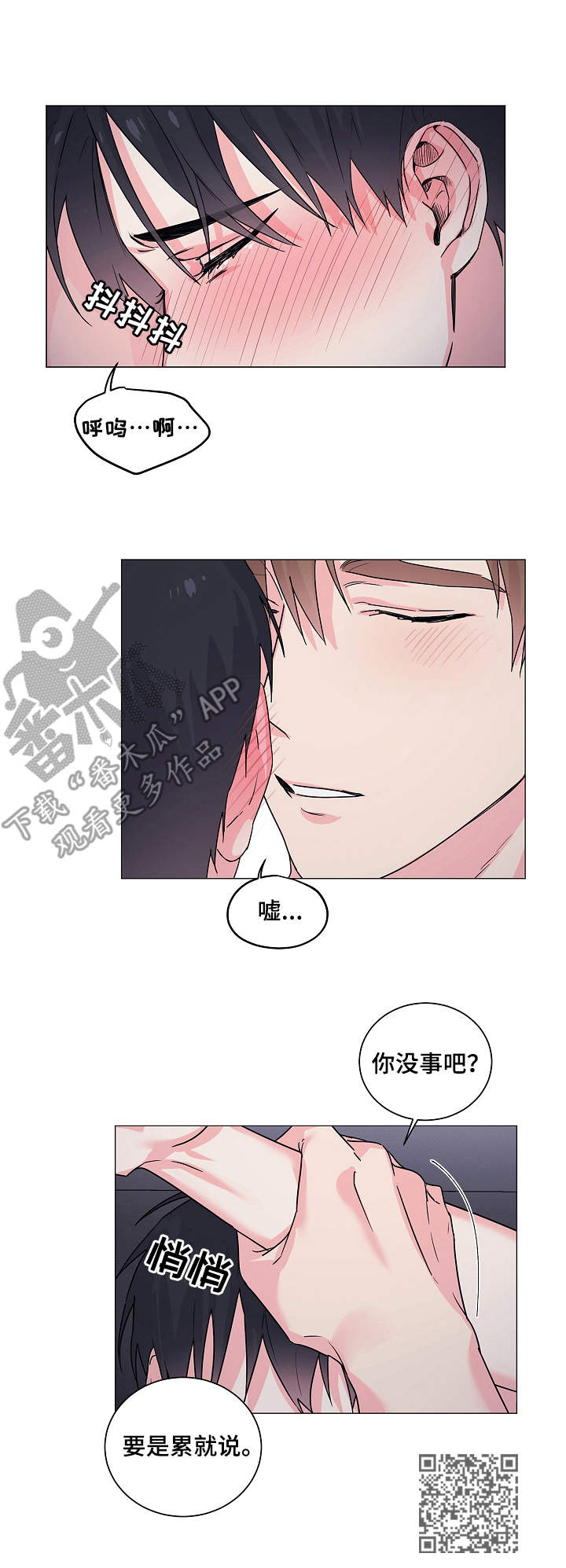 第11章：看着办9