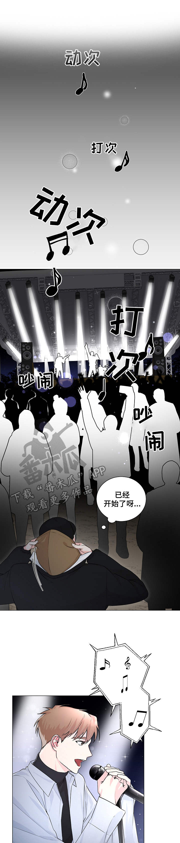 第6章：表演0