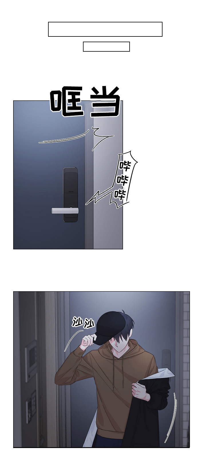 第7章：抓现行0