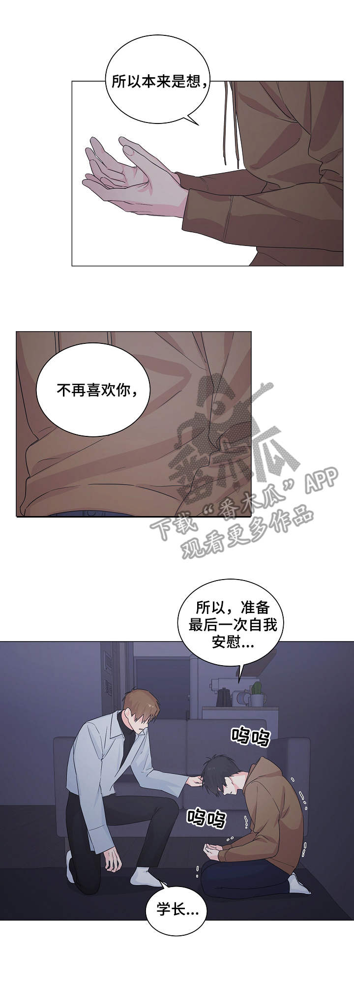 第10章：主动4