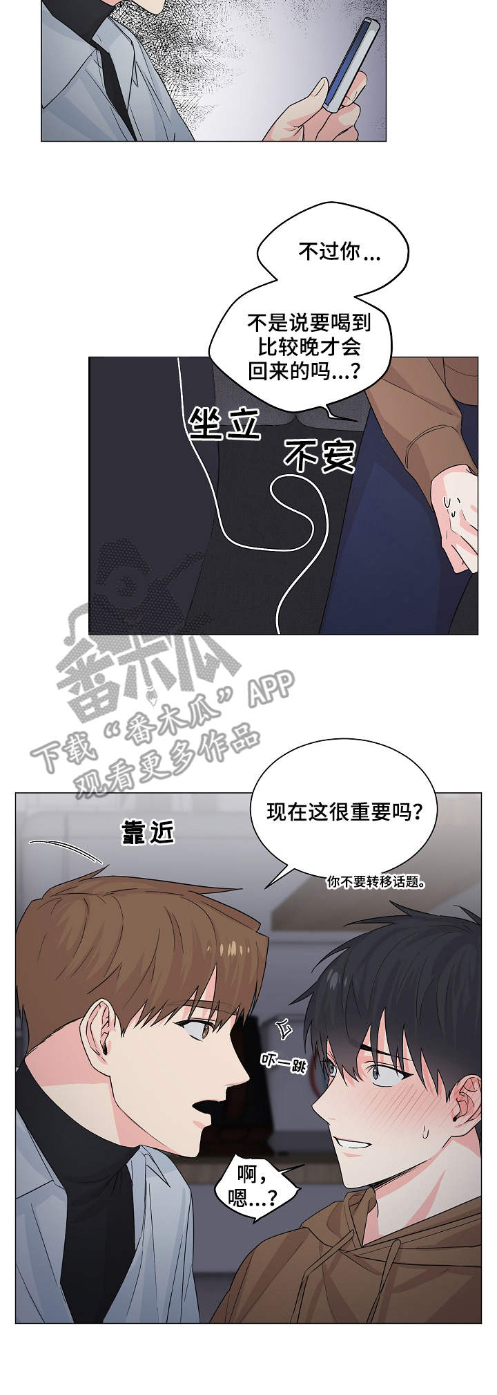 第8章：解释4