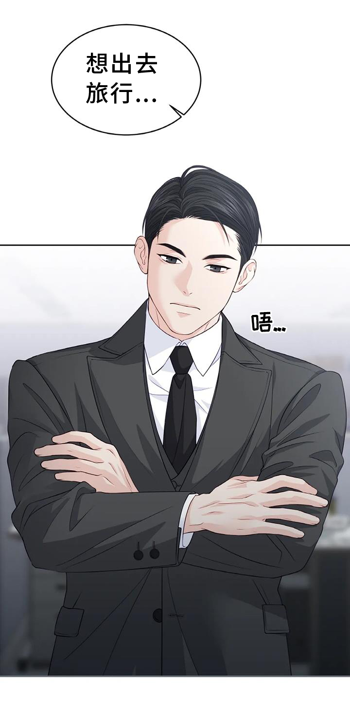 第33章：利用18