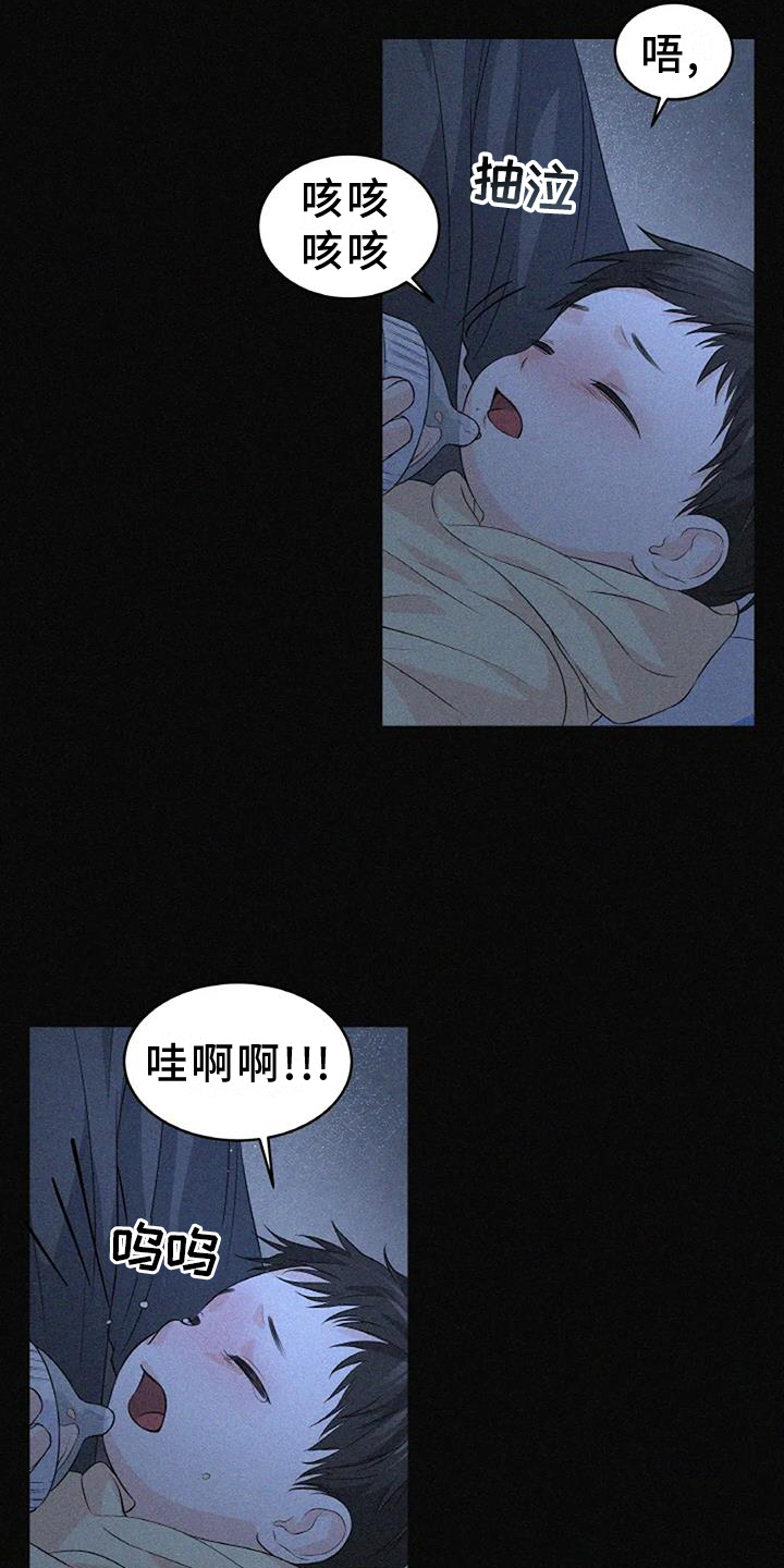 第32章：暴躁26