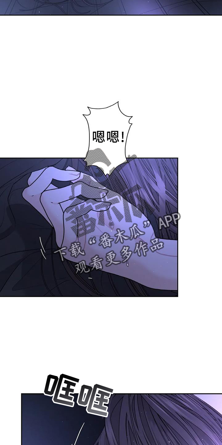 第48章：迫切19