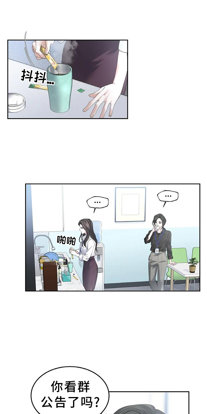 第53章：约谈0