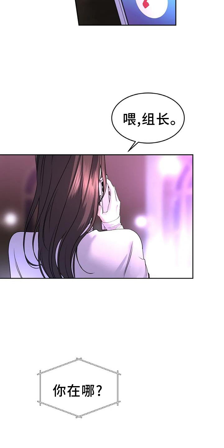 第69章：回家14