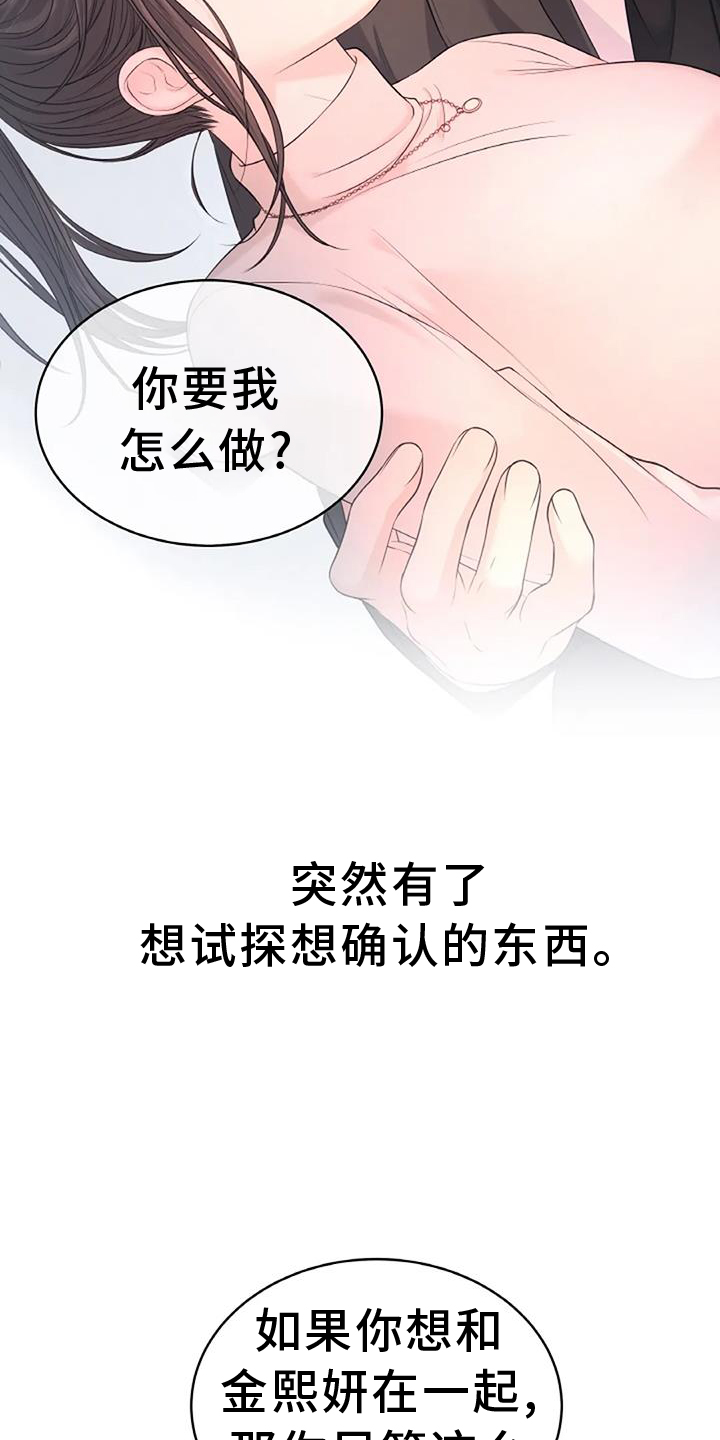 第34章：非常多20
