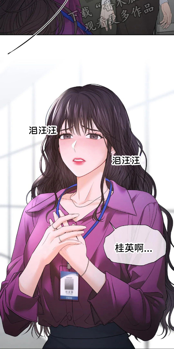 第15章：演戏3