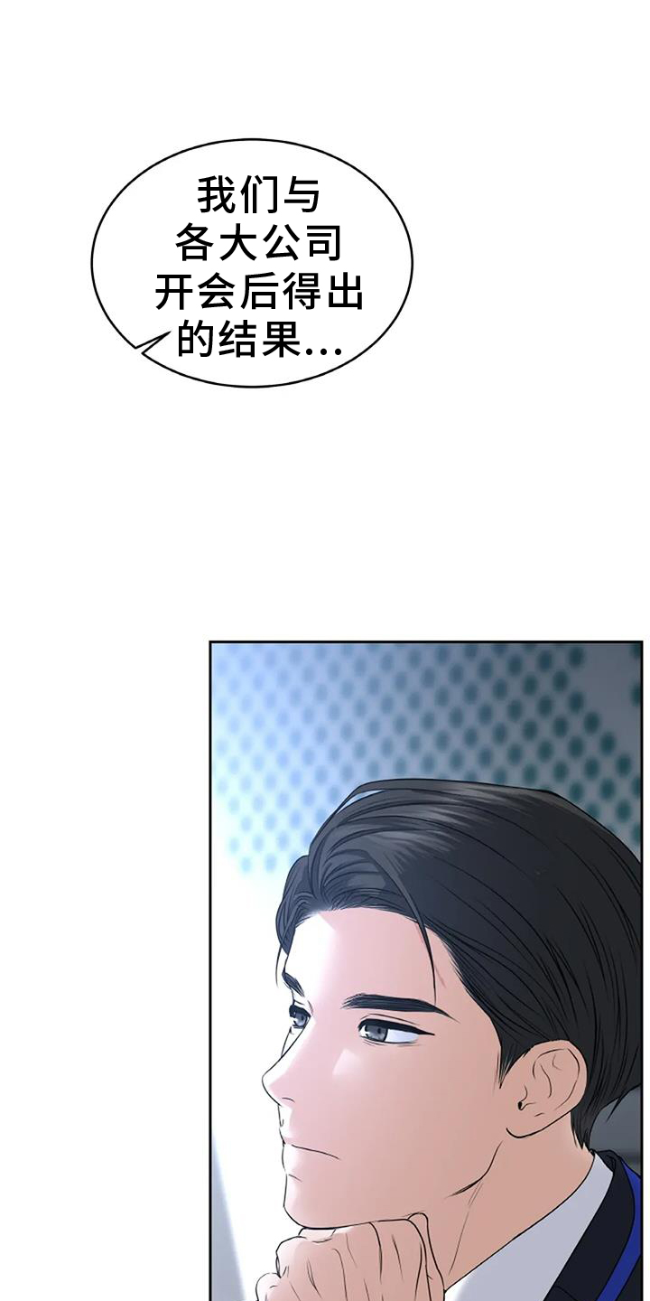 第67章：动情8