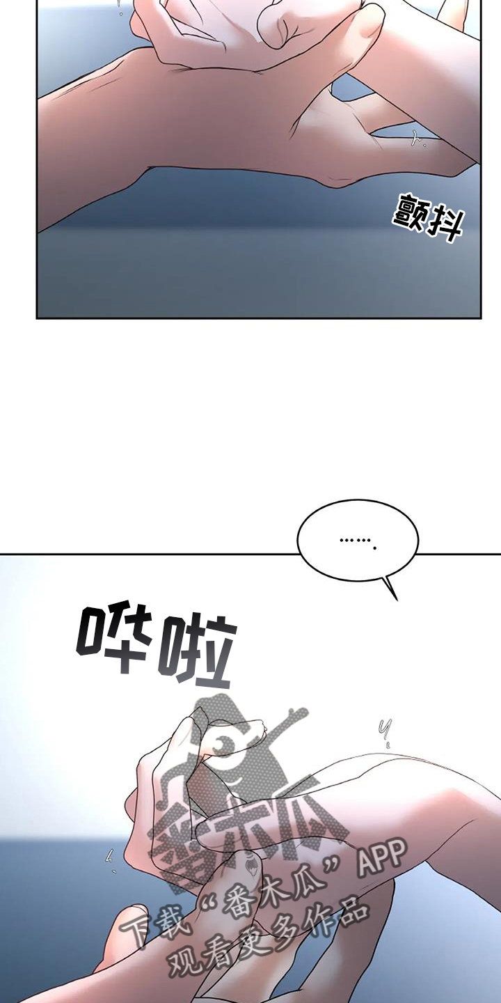 第63章：温暖3