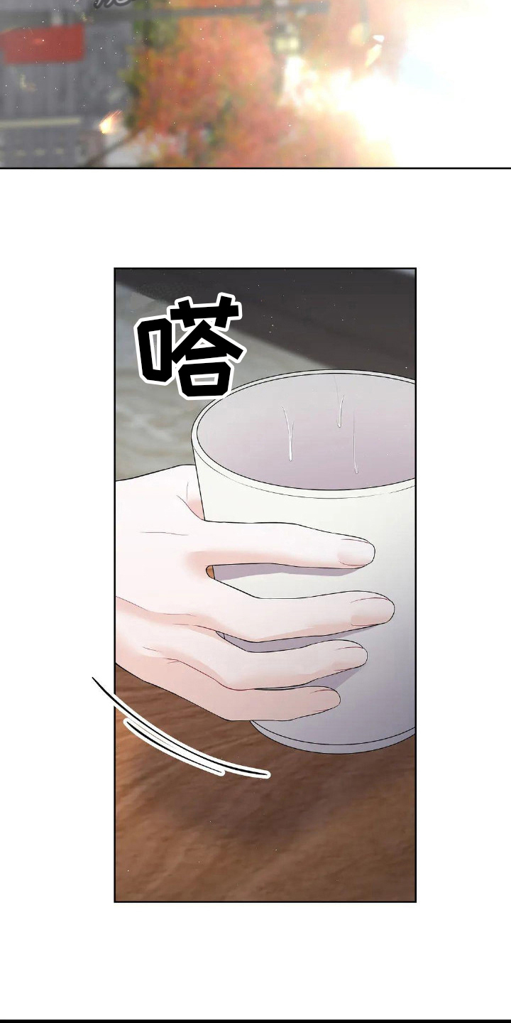 第19章：喝醉6