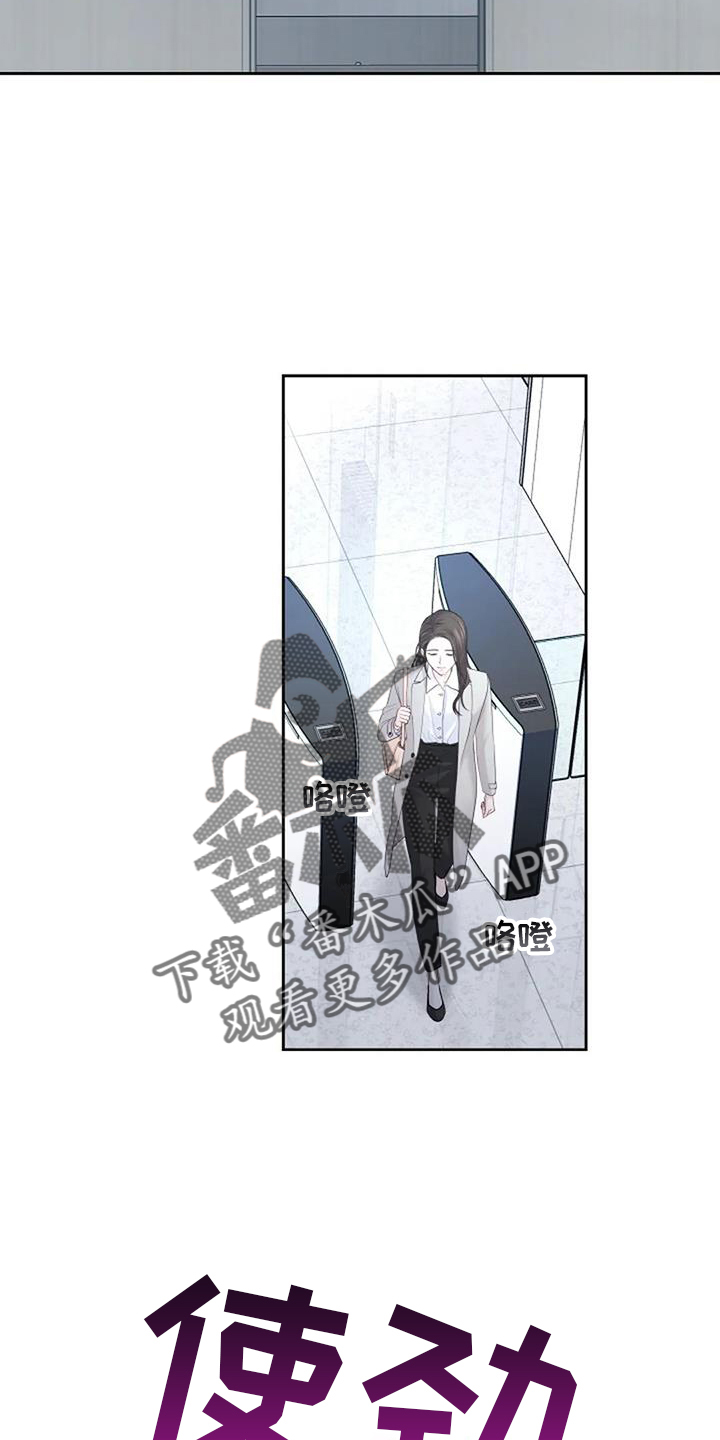 第42章：霸道1
