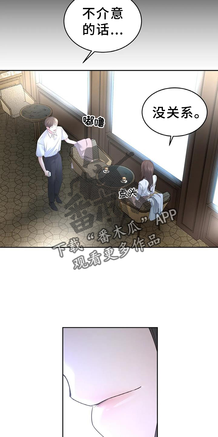 第69章：回家1