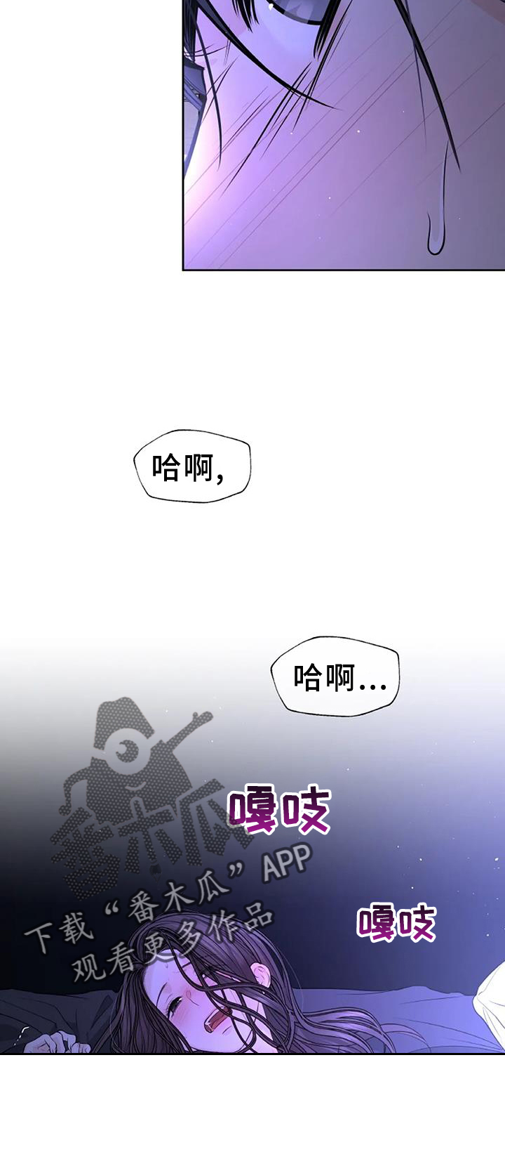 第48章：迫切21