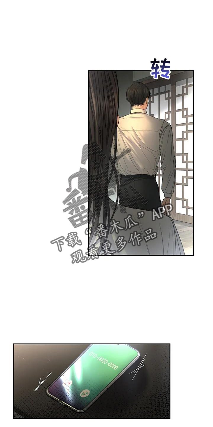 第59章：新的计划9
