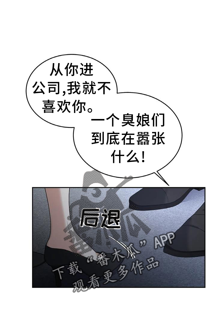 第65章：抓现行11