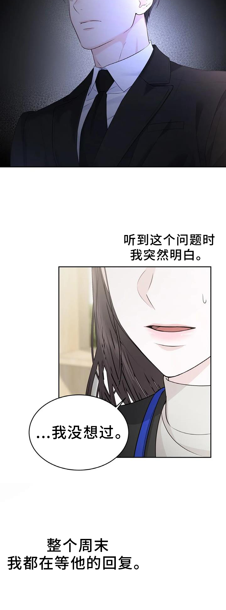 第39章：质问2