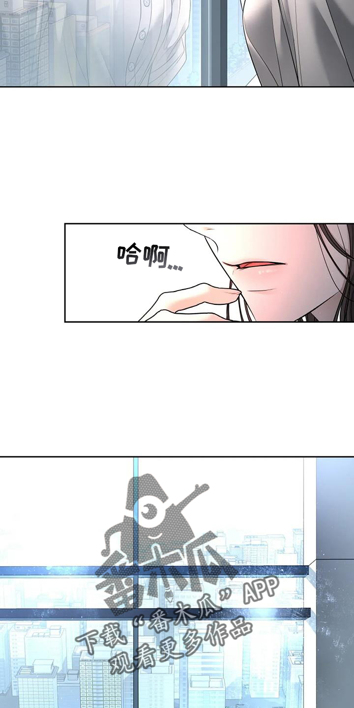第51章：完美15