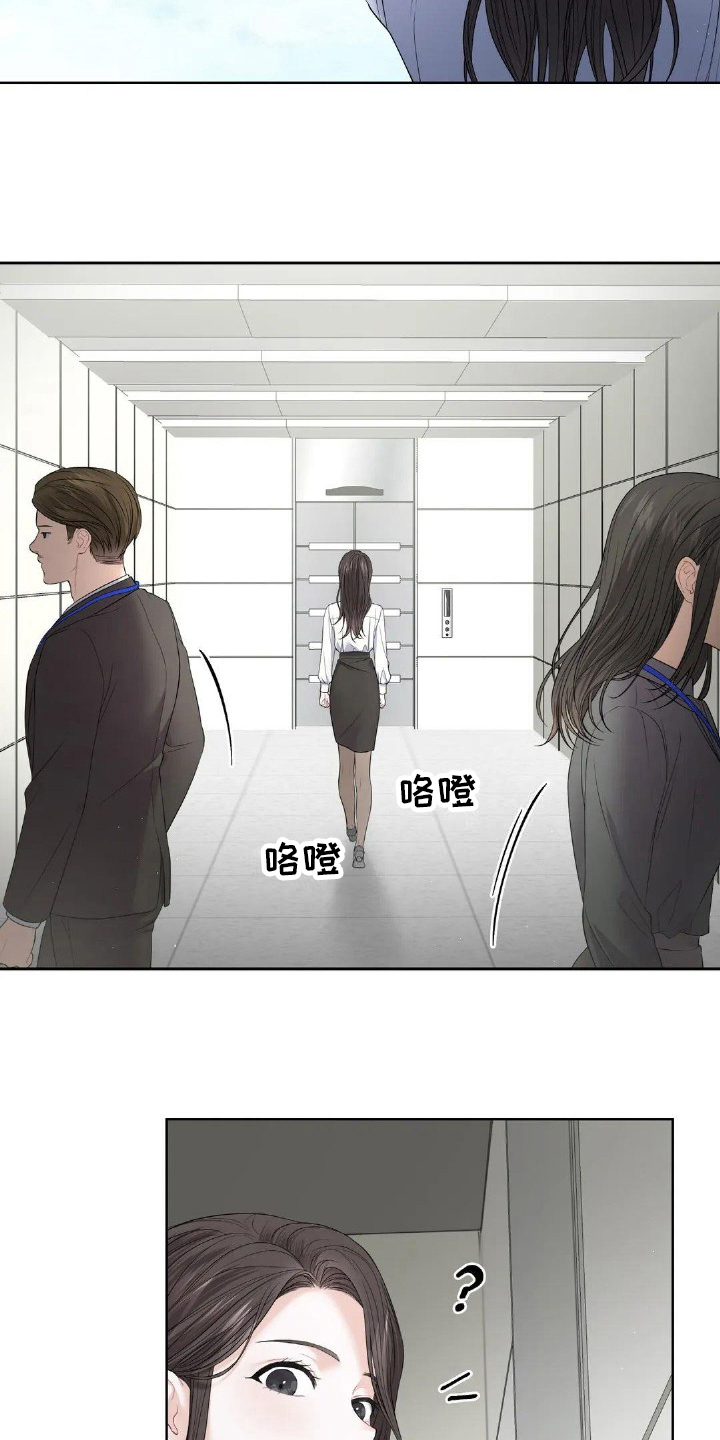 第14章：命运16