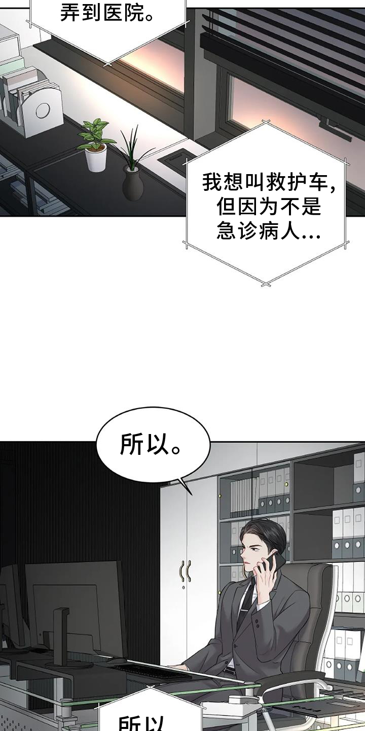 第27章：帮助2