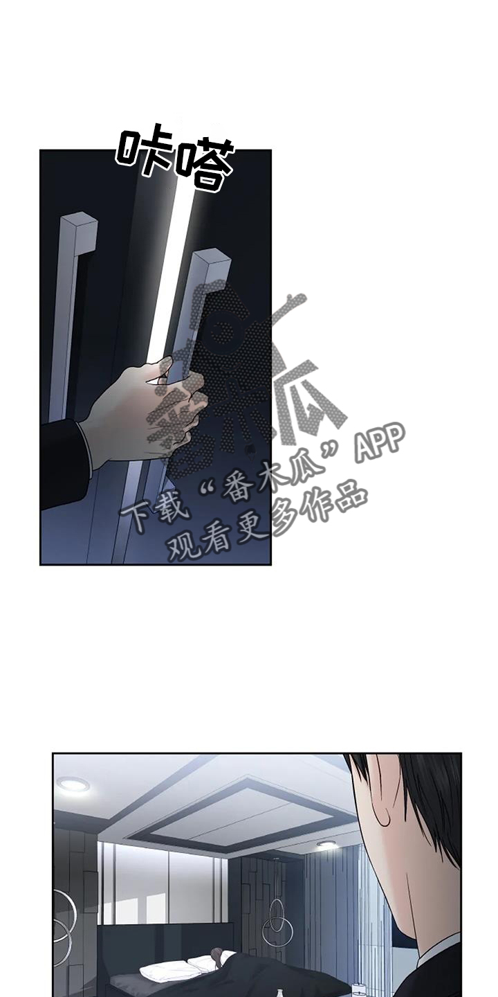第46章：回家5