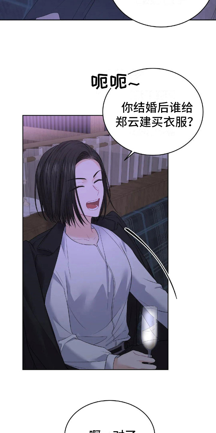 第13章：安慰14