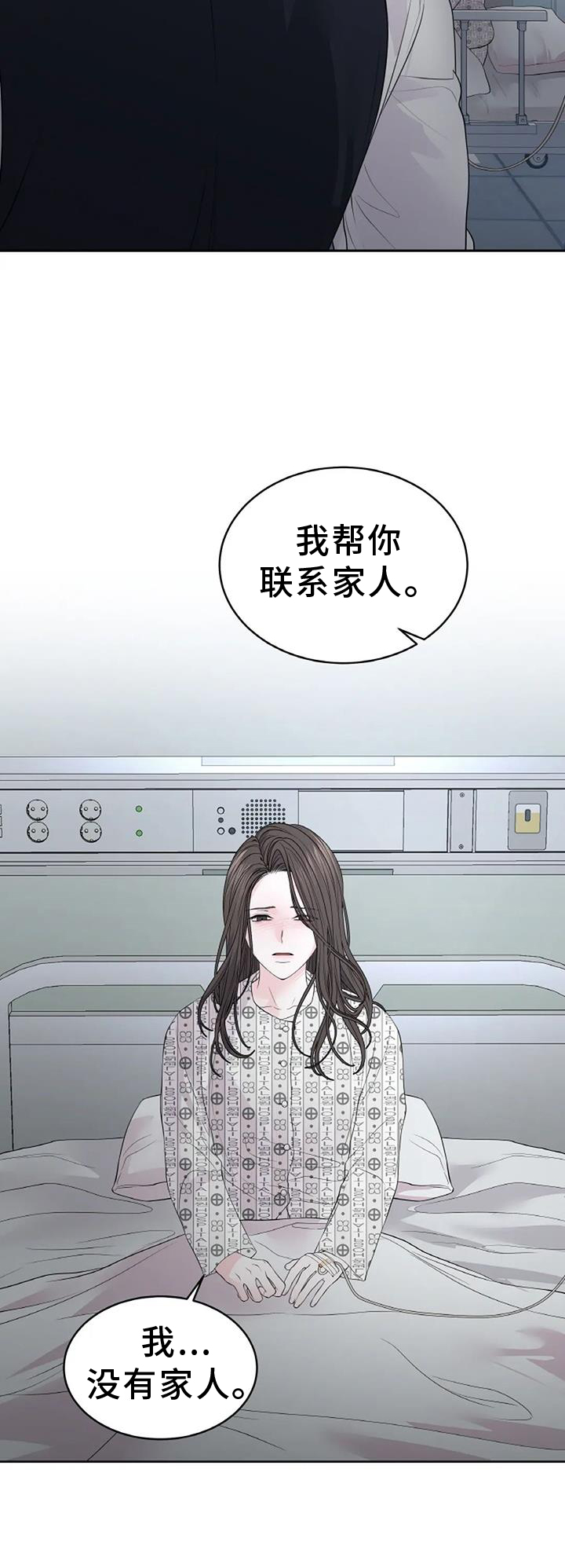 第43章：状态8