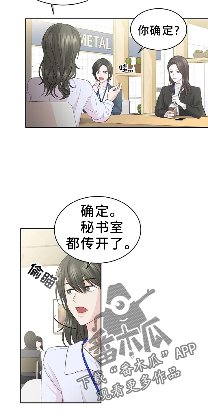 第38章：形象21