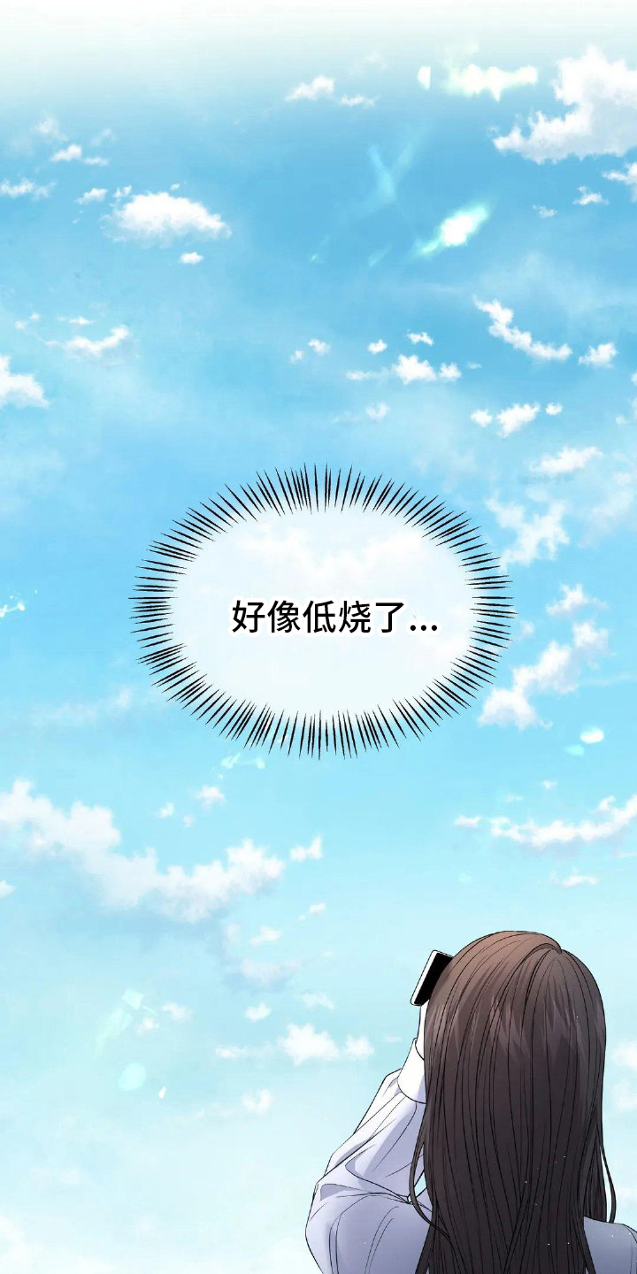 第14章：命运15