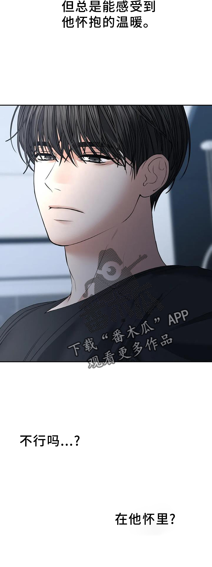 第63章：温暖7