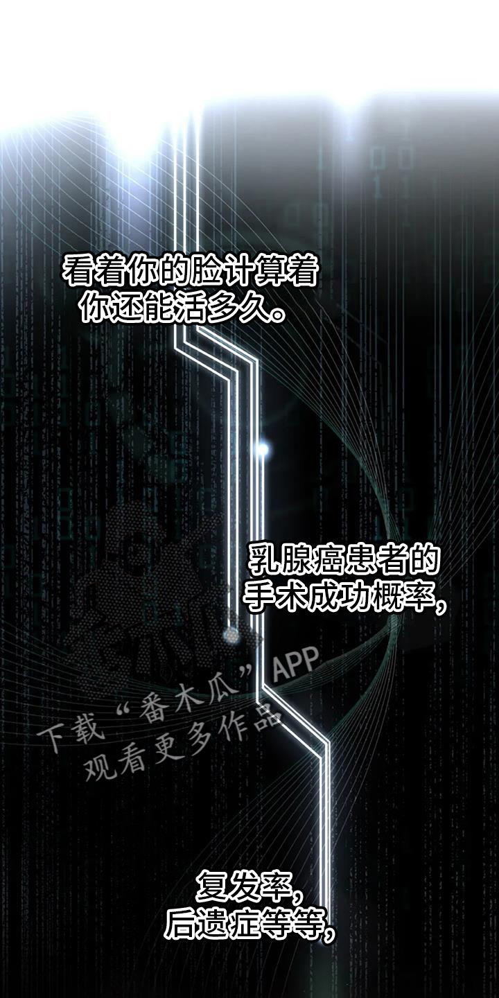 第36章：探病11