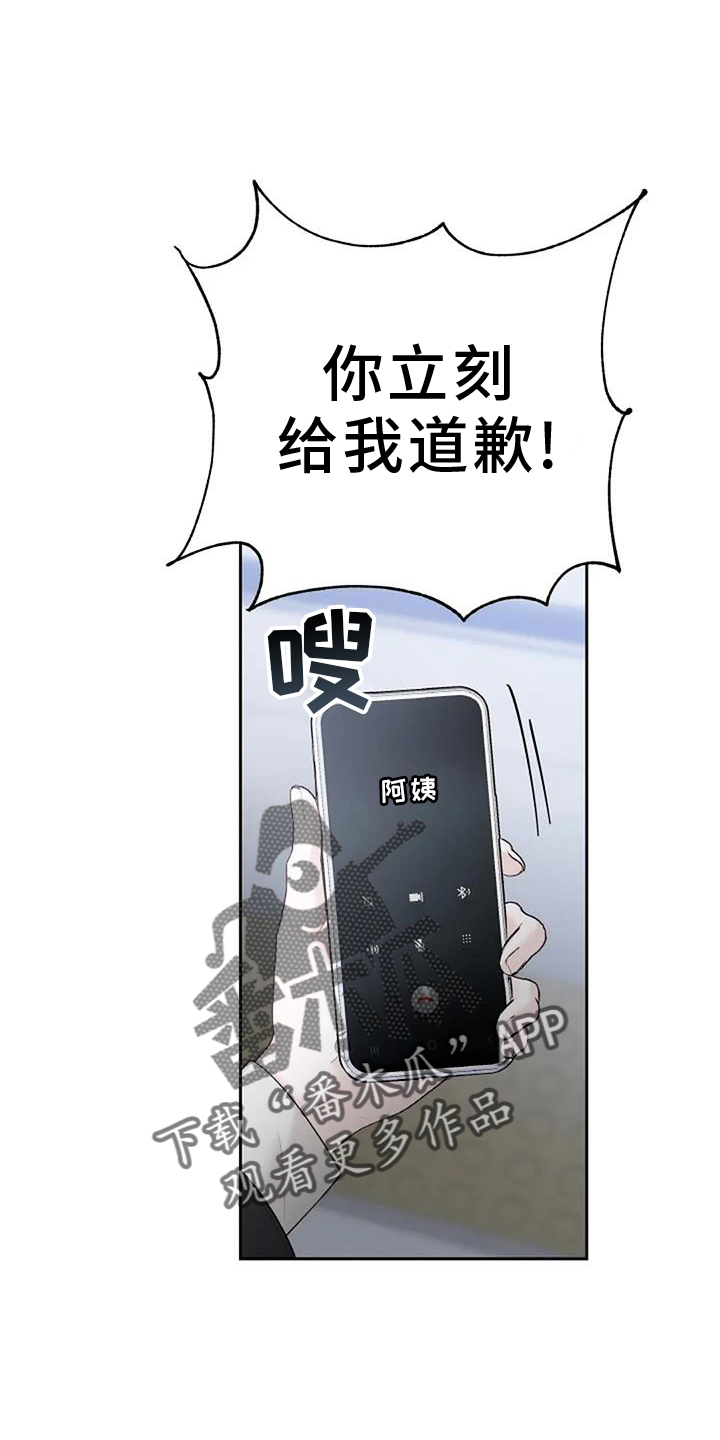 第39章：质问23