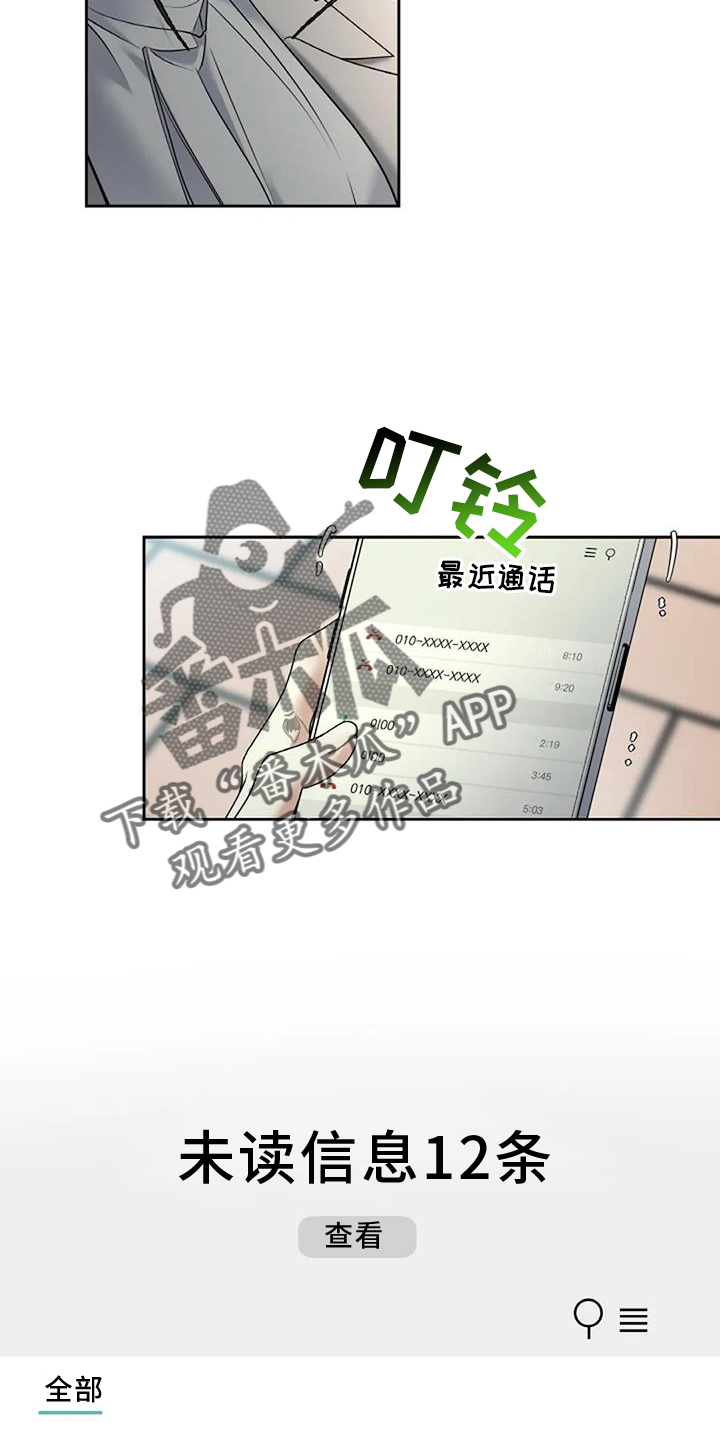 第56章：传唤1