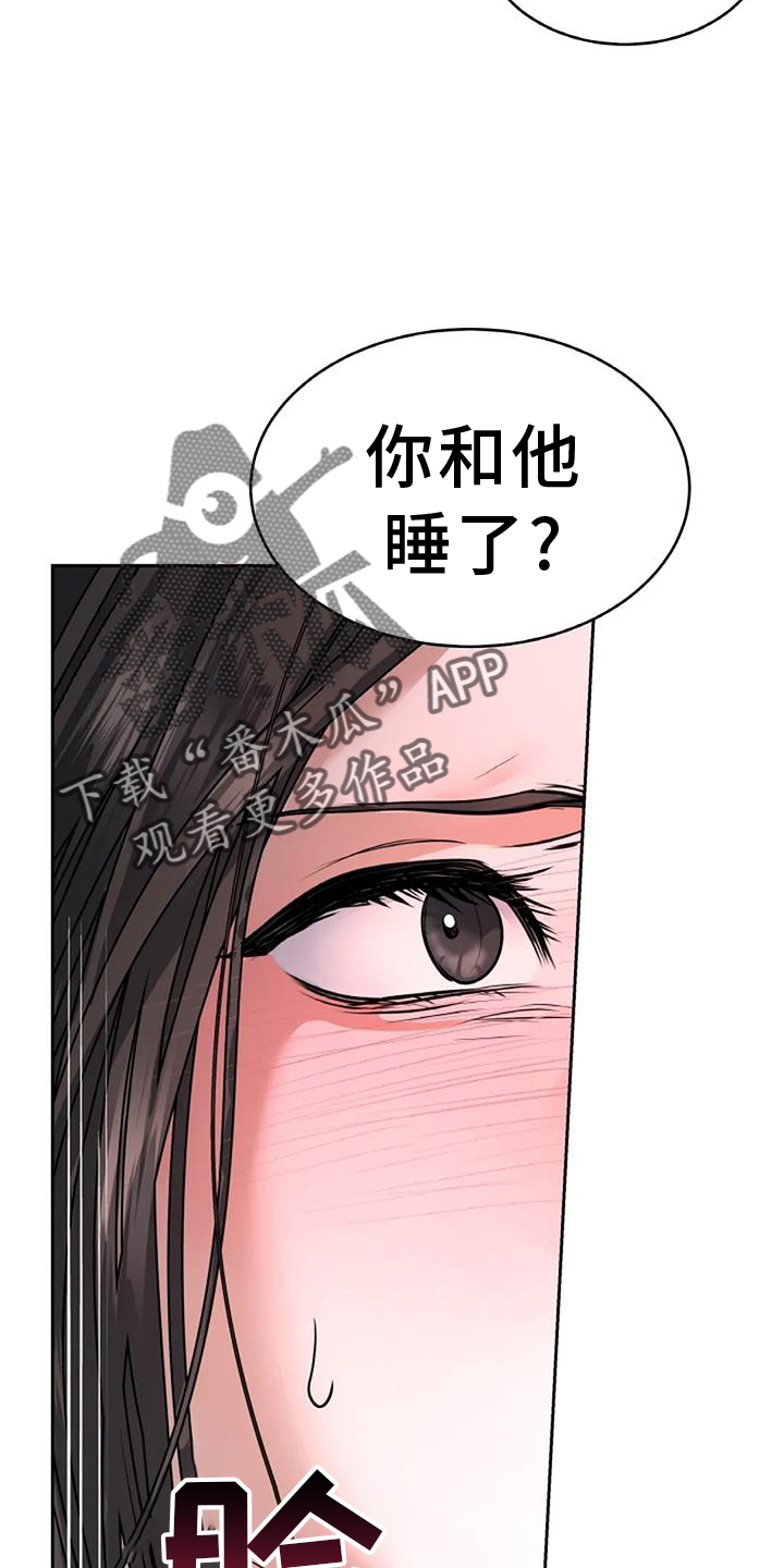 第65章：抓现行15