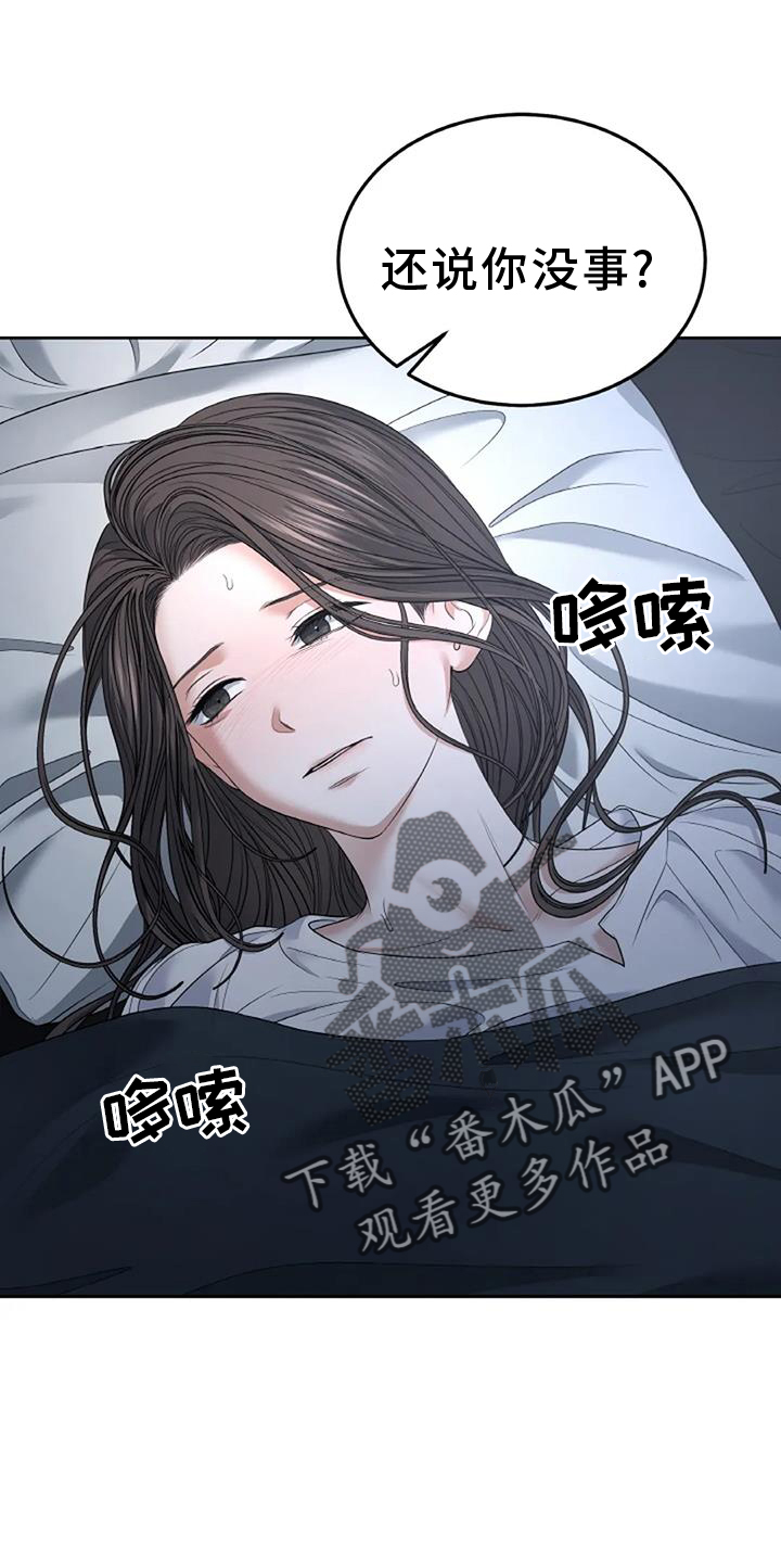 第62章：住下11