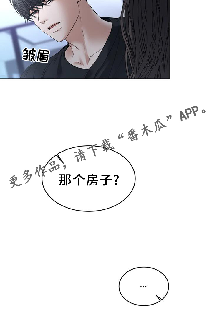 第62章：住下20