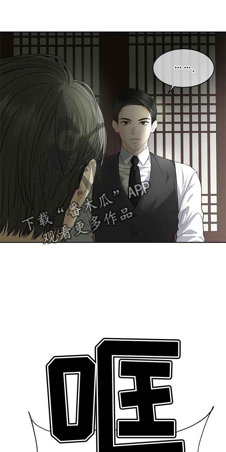 第31章：不正常17