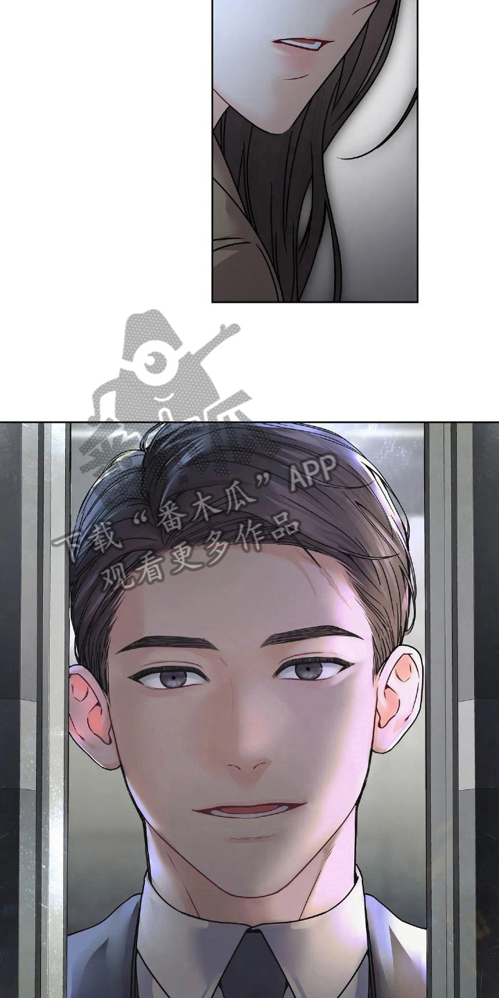 第6章：暗示14