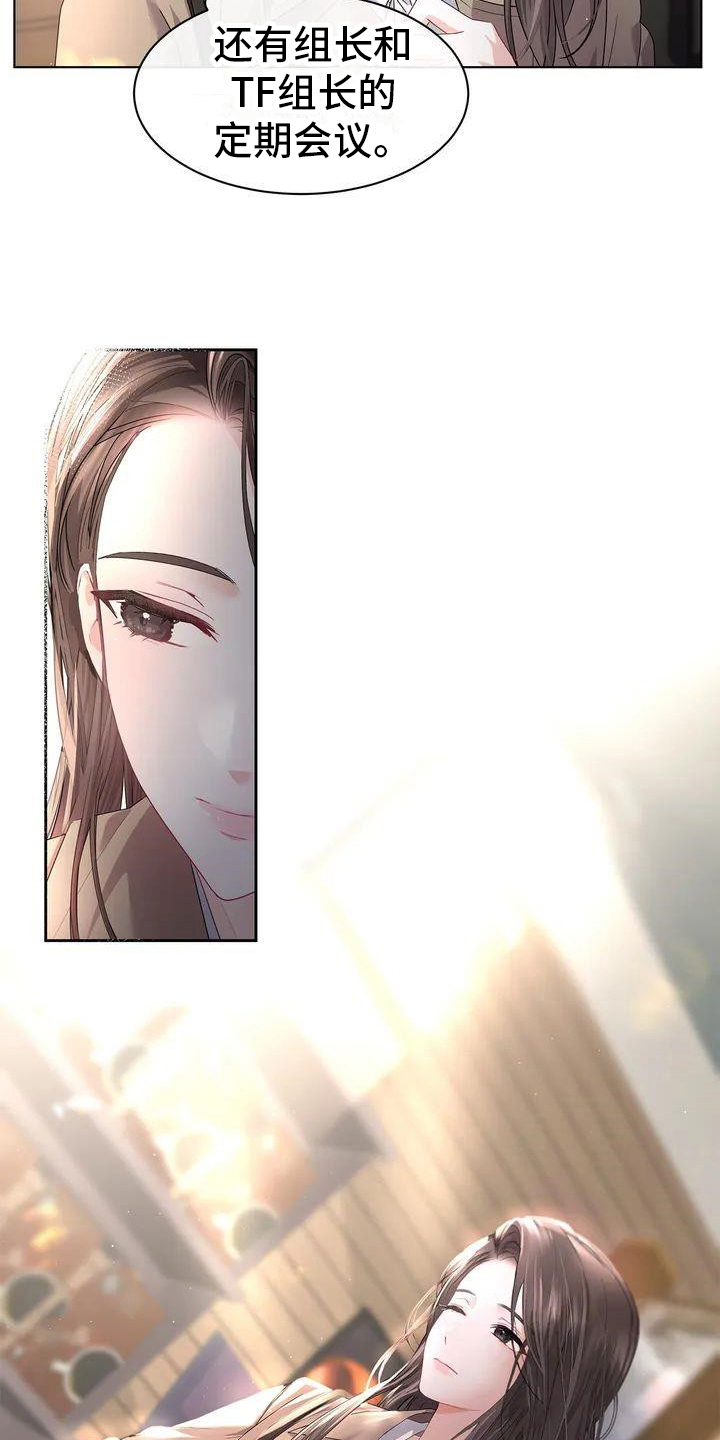 第1章：季节9