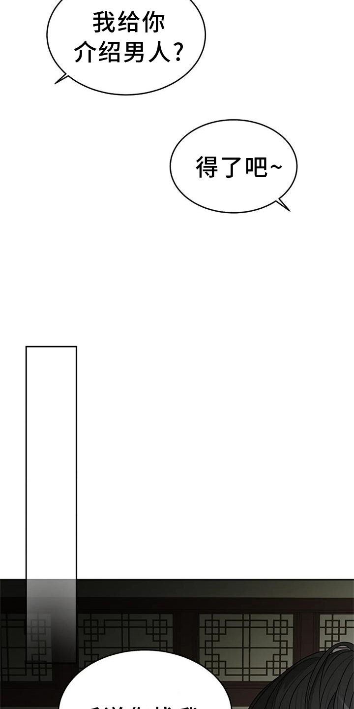 第31章：不正常10