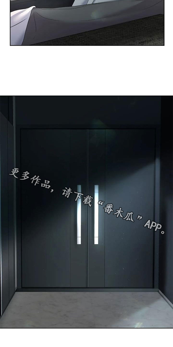 第23章：不自在24